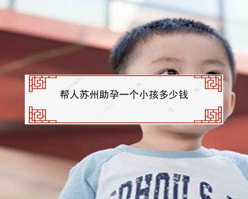 中国首个试管婴儿已产子，和普通人没区别，见证试管技术的成熟_EvN4Z