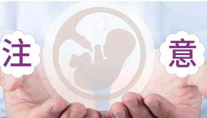 苏州大学附属第一医院和苏州市立医院 苏州试管助孕关于试管婴儿的各种常识